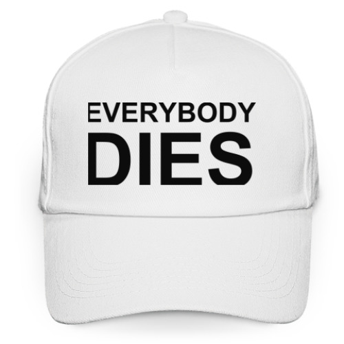 Кепка бейсболка Everybody Dies