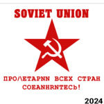 Советский союз, Серп и молот в звезде