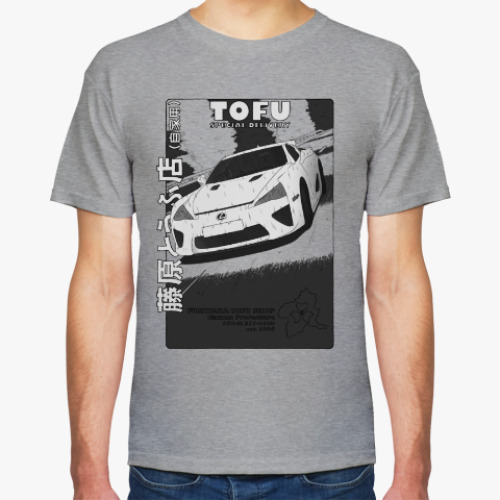 Футболка Tofu Lexus LFA (интерпретация Initial D)