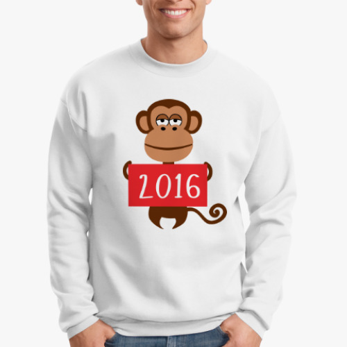 Свитшот новый год 2016 год обезьяны