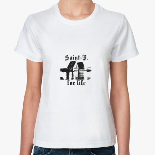 Классическая футболка Sait-P. for life