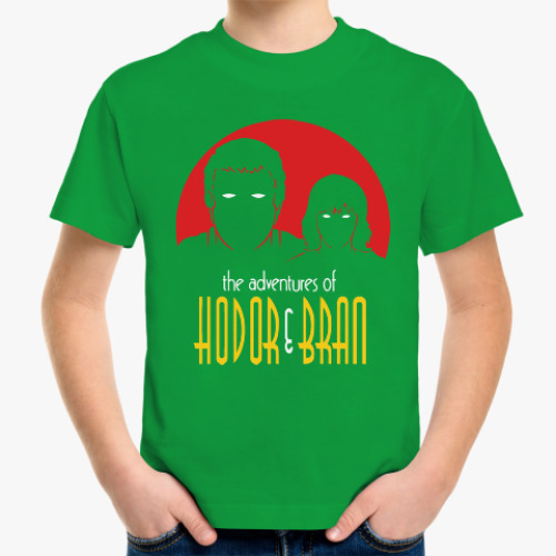 Детская футболка Hodor & Bran