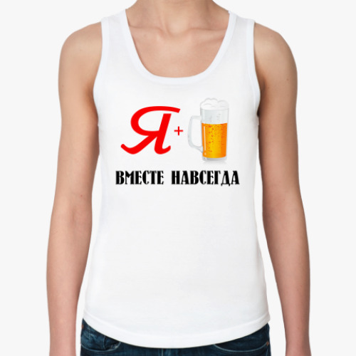 Женская майка 'Вместе навсегда'