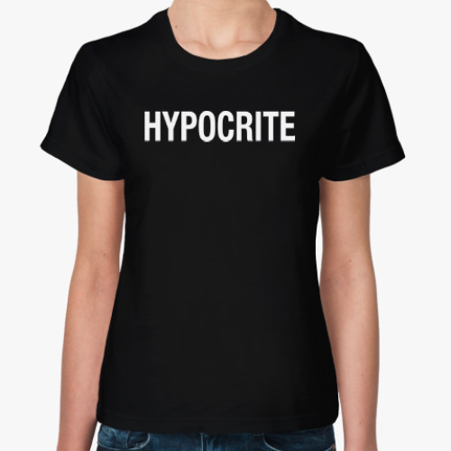 Женская футболка Hypocrite