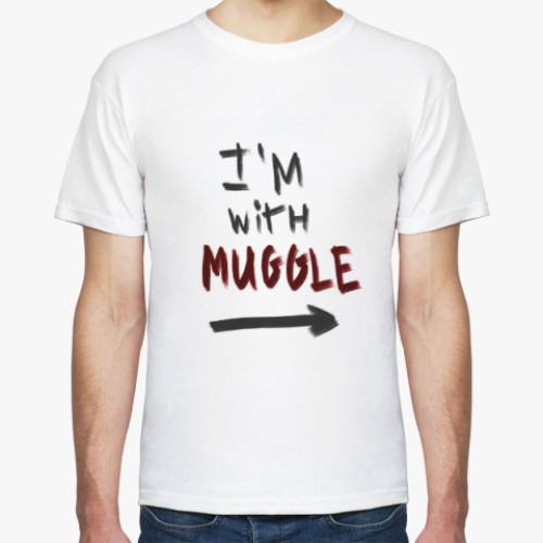Футболка I'm with muggle