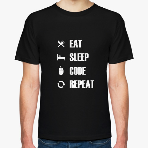 Футболка Eat, Sleep, Code, Repeat