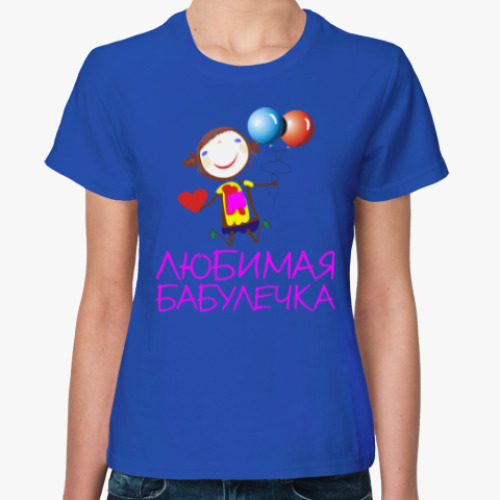 Женская футболка Для любимых бабулечек