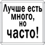 Афоризм