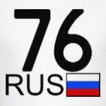 76 RUS (A777AA)