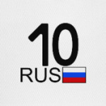 10 RUS