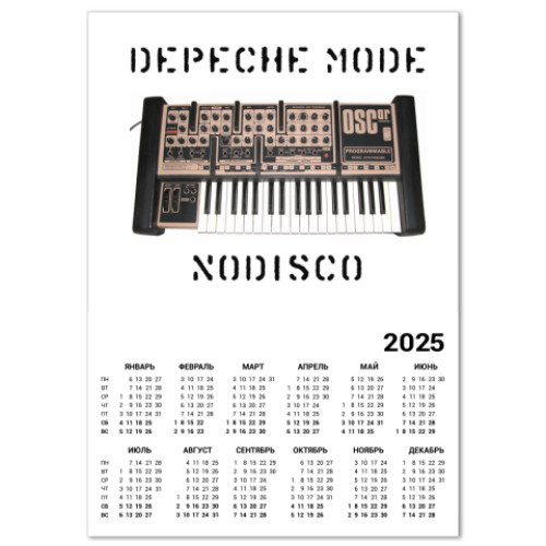 Календарь Depeche Mode