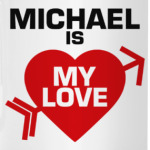 Михаил - моя любовь