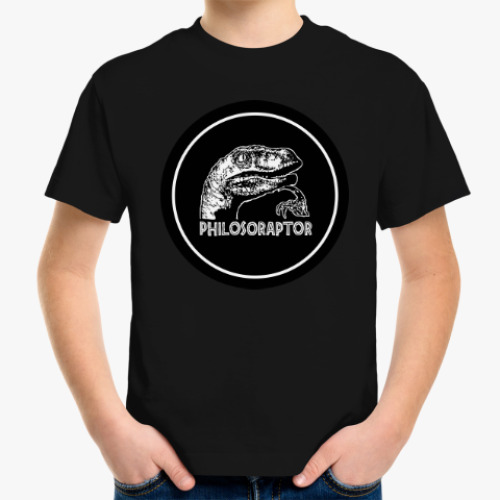 Детская футболка Philosoraptor