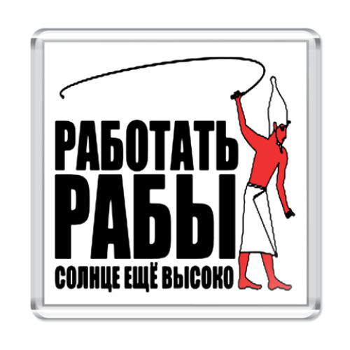 Работать Негры Картинки