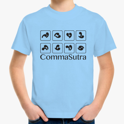Детская футболка Comma Sutra