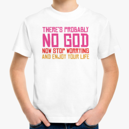 Детская футболка Вероятно, Бога нет