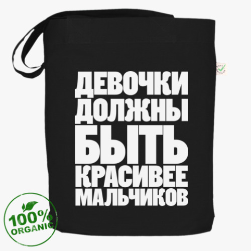 Сумка шоппер ДЕВОЧКИ ДОЛЖНЫ БЫТЬ