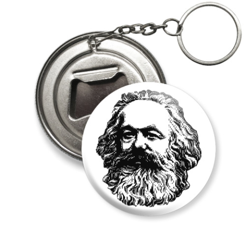 Брелок-открывашка Карл Маркс