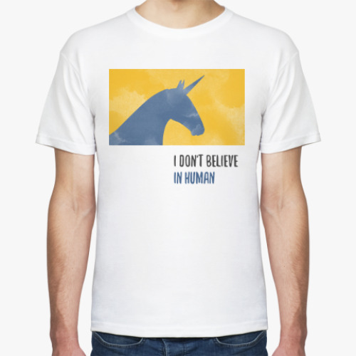 Футболка Unicorn 'i don't believe in humans'