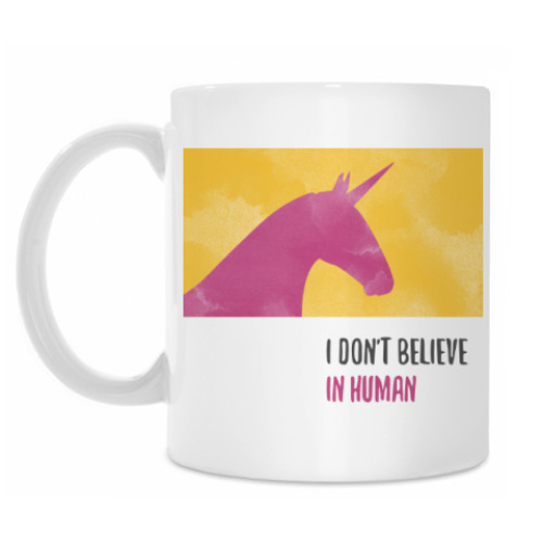 Кружка Unicorn 'i don't believe in humans'