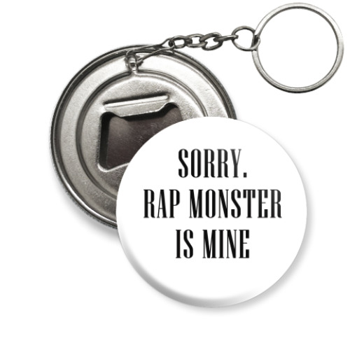 Брелок-открывашка Sorry. Rap Monster is mine