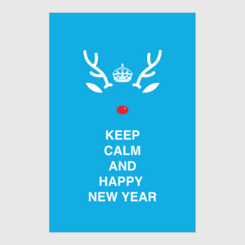 Постер Keep calm and happy new year