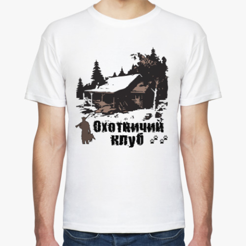 Футболка Охотничий клуб