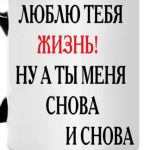 Снова и снова