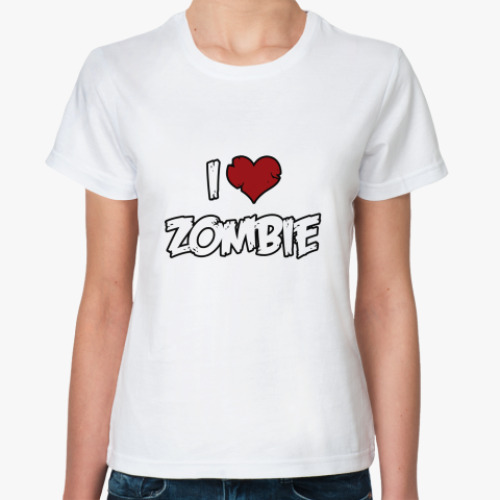 Классическая футболка Я люблю зомби