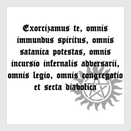 Постер Exorcizamus