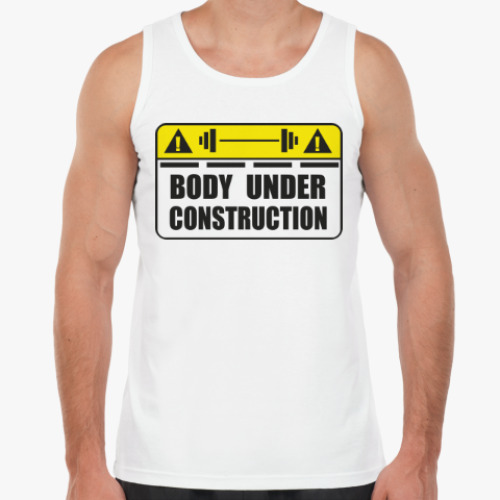 Майка Body Under Construction