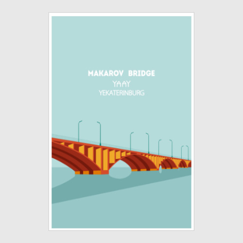Постер Makarov Bridge