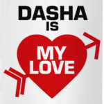 Даша - моя любовь