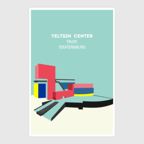 Постер Yeltsin center