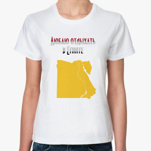 Классическая футболка Египет