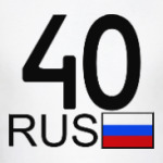 40 RUS (A777AA)