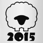Год козы(овцы) 2015