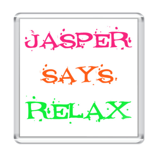 Магнит  Jasper says relax