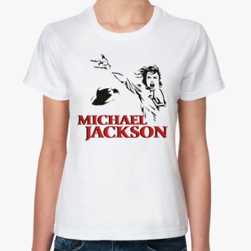 Классическая футболка 'Michael Jackson-жив!'