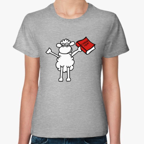 Женская футболка Овца - С новым годом !