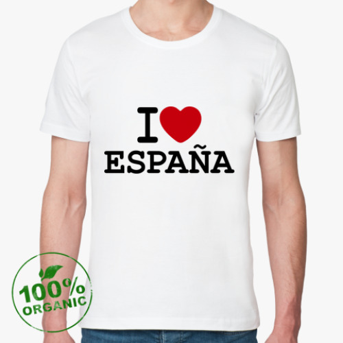 Футболка из органик-хлопка I Love España