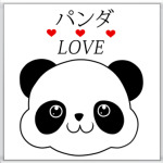  'Panda Love'