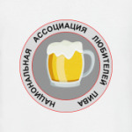 Ассоциация любителей пива