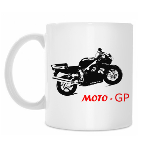 Кружка Moto-GP
