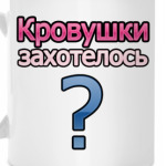 Сумерки