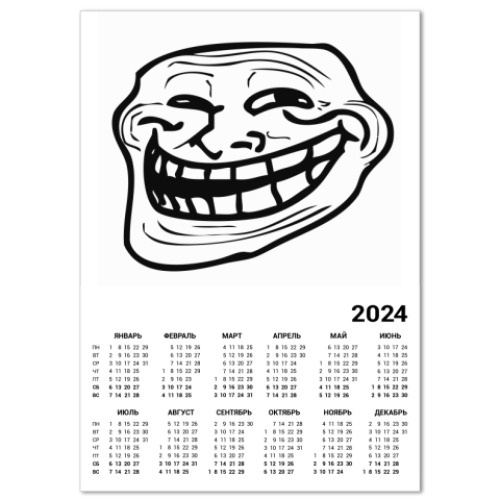 Календарь Coolface