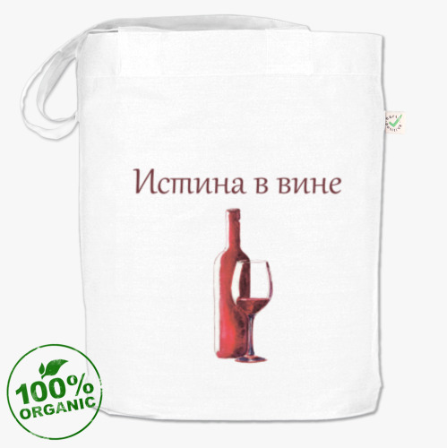 Сумка шоппер Истина в вине