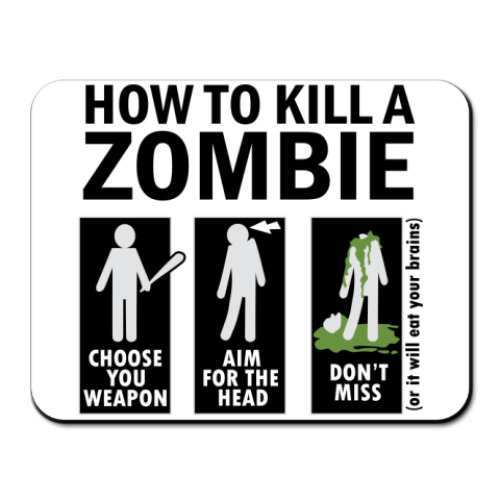 Коврик для мыши Зомби.how to kill a zombie