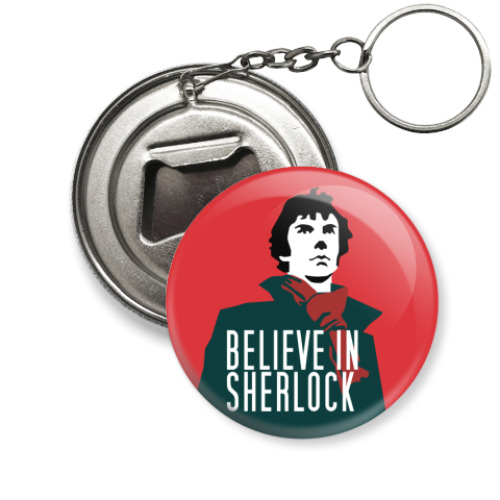 Брелок-открывашка Believe in Sherlock