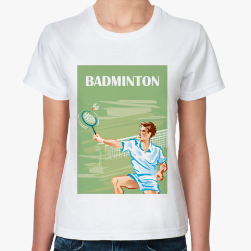 Классическая футболка Бадмитон